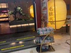 -芝小官毛肚火锅海鲜自助(苏州吴江区万宝店)