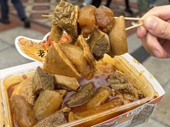 -老day牛杂(官也街总店)