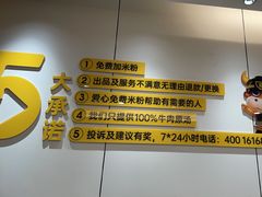 -三品王(长堽店)