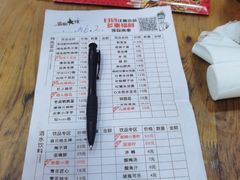 -冒椒火辣(奎星楼街店)