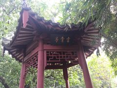 -乌山风景区