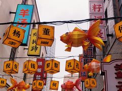 -劈柴院