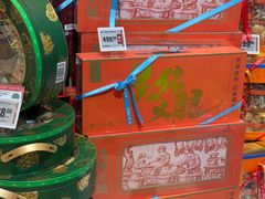 -盒马鲜生(丁香国际店)