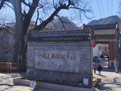 -康陵正德春饼宴26号