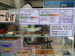 -秋英饭团(大庙新村店)