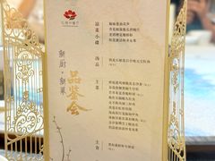 -红棉中餐厅·广州海航威斯汀酒店