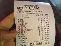 -锦州御烧烤·形象店(人民街店)
