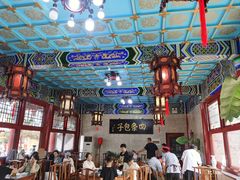 -四条包子(古城街店)