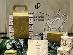 -PAIN CHAUD 百丘(尚嘉中心店)