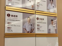 -世医堂推拿艾灸(淮海路店)