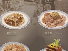 -涿掌柜·涿州宴