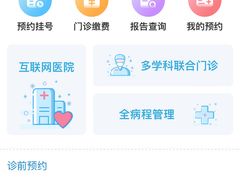 -复旦大学附属华山医院(总院)