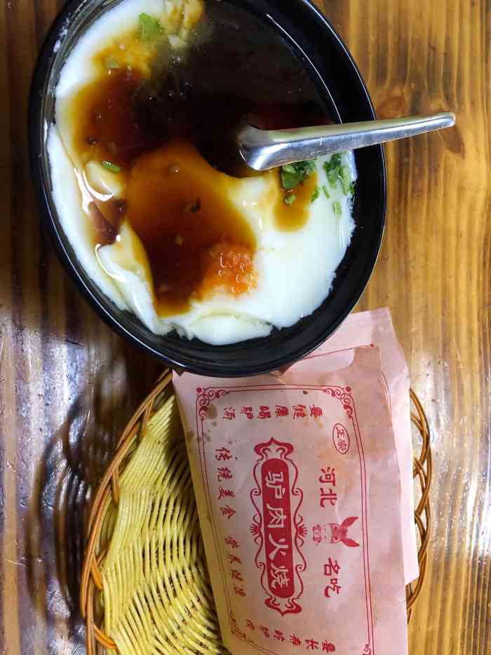 只要早上有时间 就会想着去店里吃早饭 要上一碗豆腐脑 一个驴肉烧饼