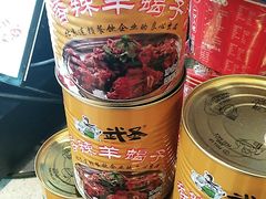 -武圣羊汤·西北面(安德路店)