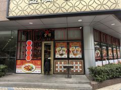 -金桔香港茶餐(宝安大厦店)
