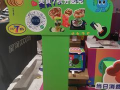 -深圳龙华星河COCO City(民治店)