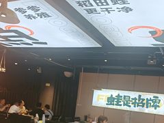 -蛙老爹·蜀香美蛙鱼头(王家湾店)