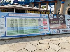 -华夏文旅海洋公园