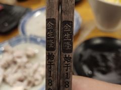 -金生隆(六铺炕店)