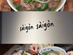 -saigon saigon | 西贡西贡(滨北店)