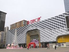 -万达广场(龙湖店)