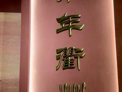 -衢州市博物馆