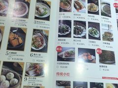 菜单-蓉李记成都名小吃(武汉菱角湖万达店)