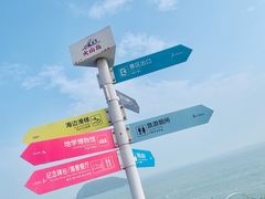 -漳州滨海火山岛自然生态风景区