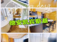 -广州德安丽舍凯宾斯基酒店