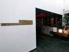 -晟永興烤鸭店(五道口店)