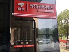 -无锡新湖铂尔曼大酒店