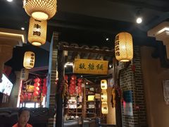 -帝一铭家宴(板塘店)