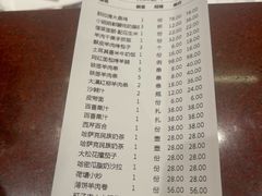 -那拉提之疆·新疆菜(美院店)