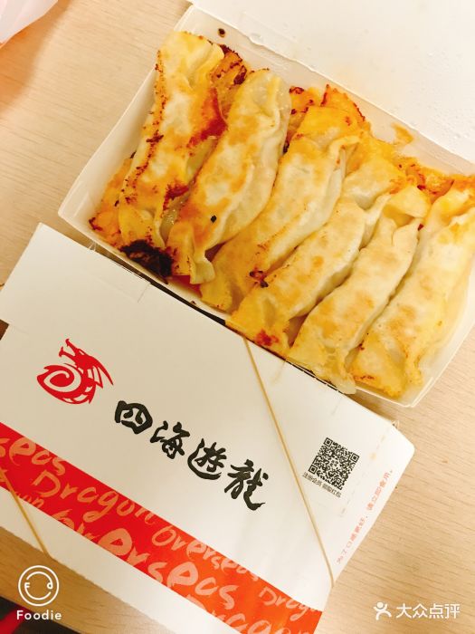 四海游龙(朗庭店)辣味锅贴图片