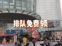 -凯德广场(武胜路店)