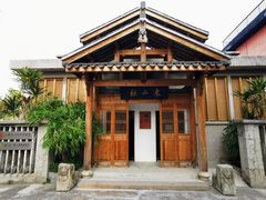 -广州市紫泥堂文化创意园景区