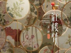 -保利剧院(保利大厦店)