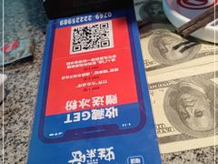 -蛙来哒(东城万达店)