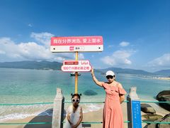 -海南分界洲岛旅游区