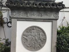 -七宝古镇