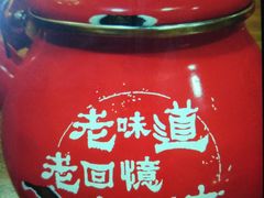 -东镇老火锅(长春路首店)