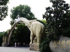 -上海动物园(地铁站)