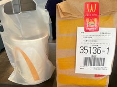 -麦当劳(塔园路店)