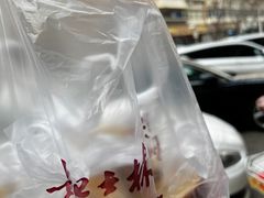 -起士林(荣安大街店)