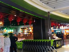 -百佳永辉超市(福田星河店)