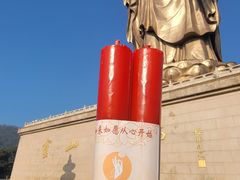 -灵山胜境