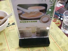 -民信老铺(东方广场店)