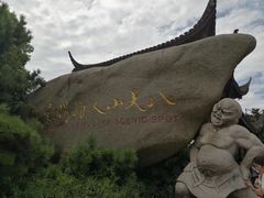 -八大山人梅湖景区
