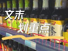 -世纪联华(杭州新塘路店)