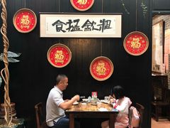 大堂-黄祥华养生堂·炖汤·营养蒸饭(岭南天地店)